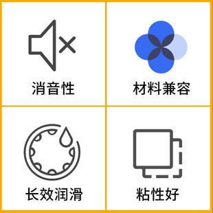 直销新款 高温齿轮润 润滑脂塑胶齿轮润滑脂MP 2消音耐磨电器开关