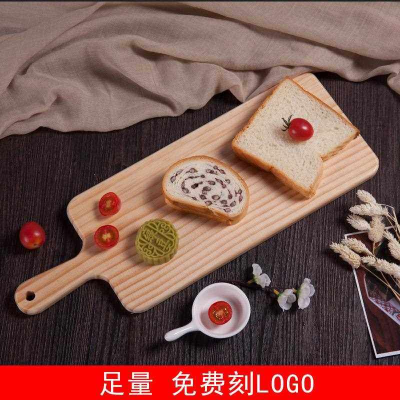 新款直销木质托盘切菜板蛋糕面包托盘家用水果砧板可加印logo带手,餐饮具,盘,淘宝优惠券,粉丝福利购,淘宝优惠卷