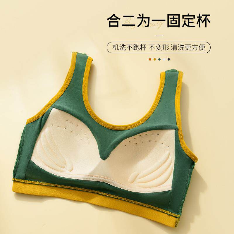 直销新款U背吊带打底固定杯纯棉带胸垫抹胸背心女一体式美背裹胸