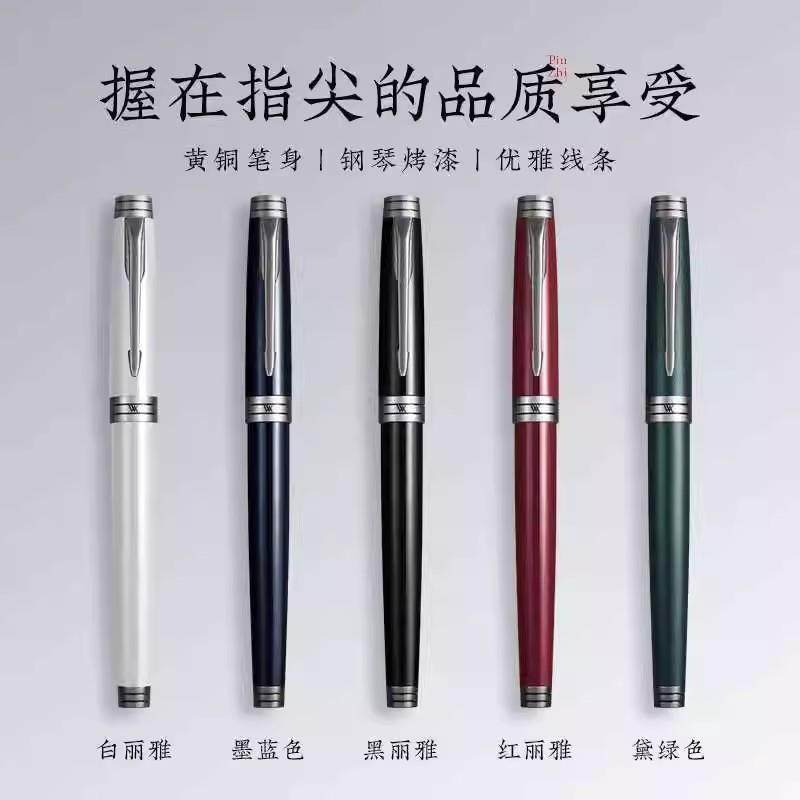 直销新款施密特笔尖骑士钢笔高档礼盒男女士精致毕业礼物送老师企