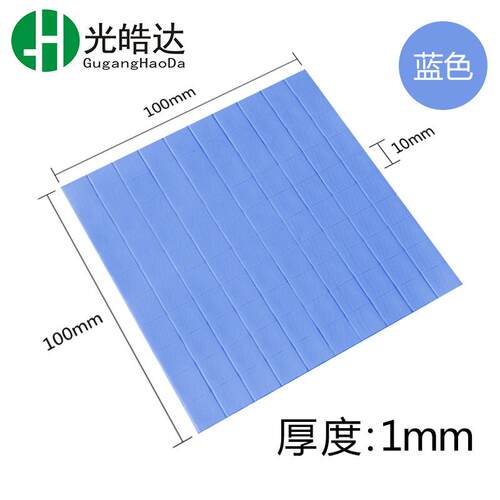新款直销高导热硅胶片 电子部件缝隙填充散热贴片 软性绝缘垫片硅