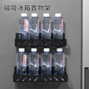 直销新款跨境磁吸置物架带挂钩家用厨房冰箱洗衣机侧面挂架多功能