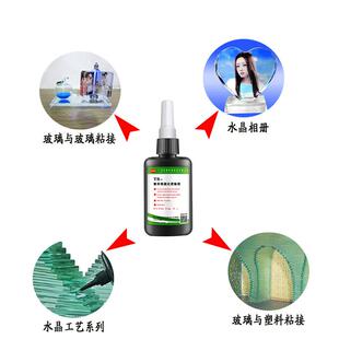 直销新款玻璃修复胶 玻璃家具修补剂 水晶工艺品修补液高透明UV无