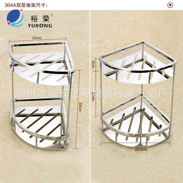 直销新款304不锈钢卫生间三角置物架转角架双层角架浴室厨房卫浴