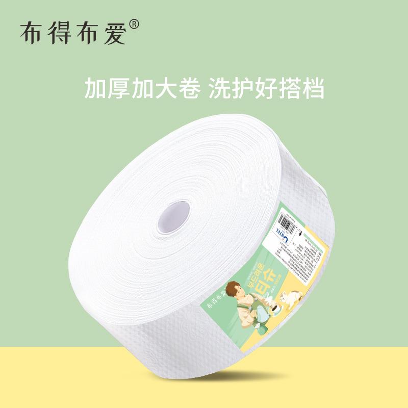 直销新款美容院洗脸巾大卷一次性洁面巾干湿两用擦脸巾珍珠纹棉柔