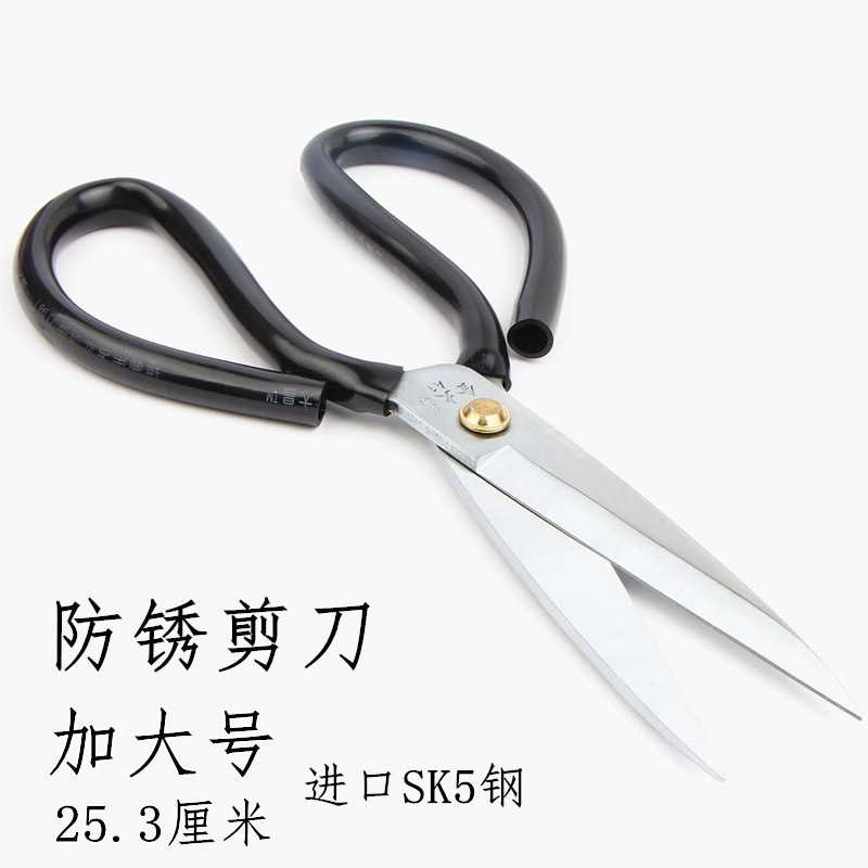 新款直销金大昌防锈剪刀工业剪刀家用剪刀皮革剪刀特大号SK5钢剪