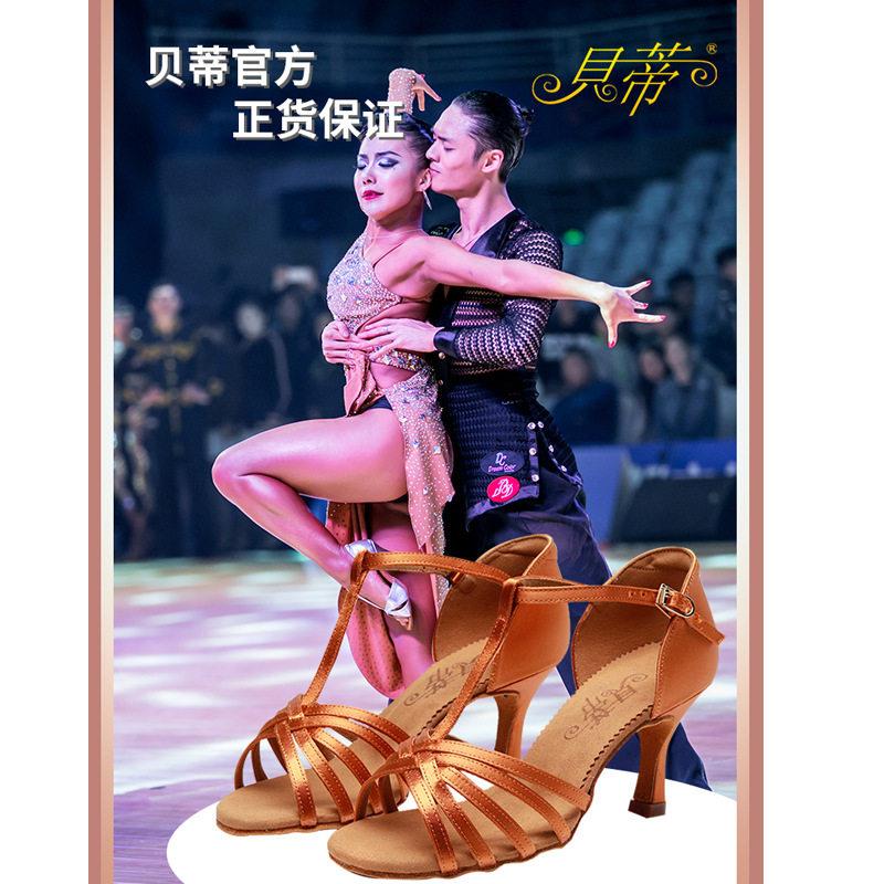 新款直销舞鞋217成人女式拉丁舞鞋软底舞蹈鞋T带深肤色跳舞鞋跟鞋