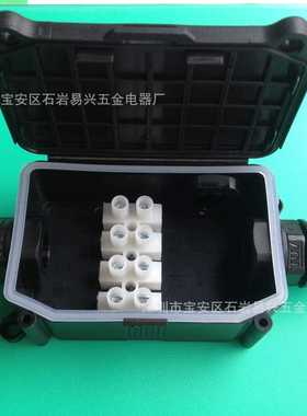 直销新款供应706三头防水接线盒 IP66 三通防水接线盒/防水接头