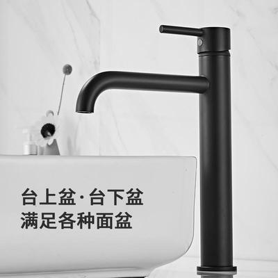 直销新款简约家用台上盆水龙头全铜冷热卫生间单孔面盆加高洗脸盆