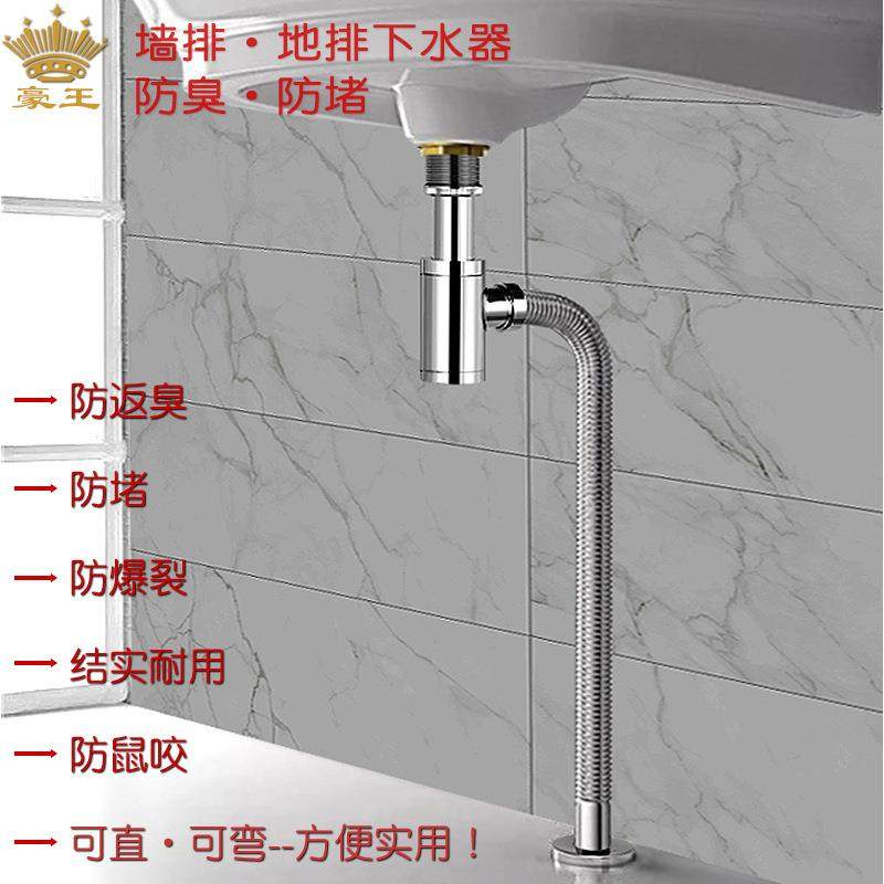 新款直销全铜墙排下水器洗脸盆入墙P弯防返臭堵格水隔器台面盆横,家装主材,下水器,淘宝优惠券,粉丝福利购,淘宝优惠卷