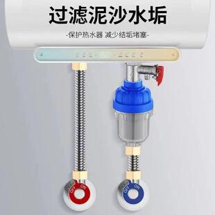 家用自来水龙头洗衣机热水器前置过滤器净水花洒阻水垢不 直销新款