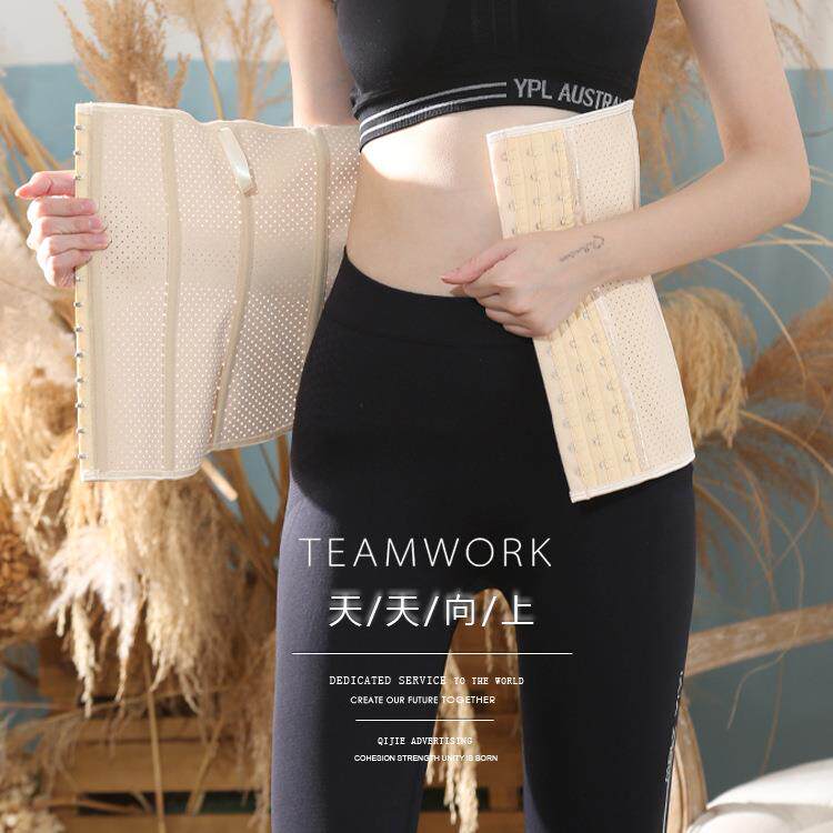 新款直销大码胖MM字母乳胶收腹带女士产后运动健身收腹塑身束腰带