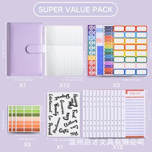 直销新款A6活页夹跨境创意手帐本拉链袋马卡龙PU皮质现金预算手账