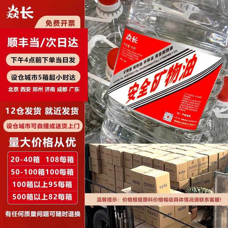 直销新款牛杂煲炉国产自助餐植物燃料油5斤安全环保油小火锅燃矿