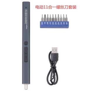 跨境热销68合一小型精密电动螺丝刀充电式 直销新款 家用便携电动起