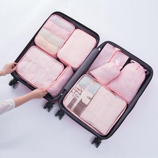 旅行收纳八件套行李箱衣物袋整理包收纳袋8件套装 直销新款 旅行收
