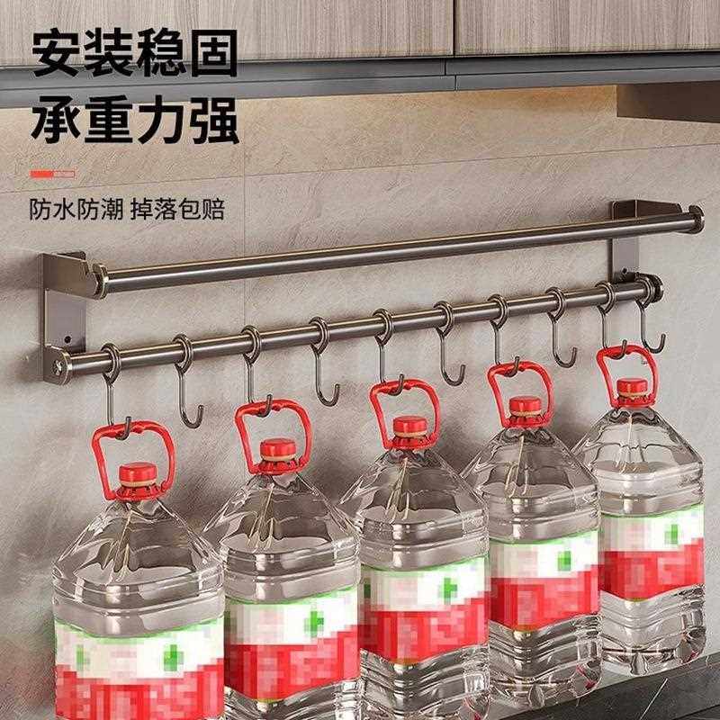 直销新款不锈钢免打孔厨房挂杆挂钩壁挂多功能挂架勺子铲子纸巾毛,收纳整理,书桌收纳置物架,淘宝优惠券,粉丝福利购,淘宝优惠卷