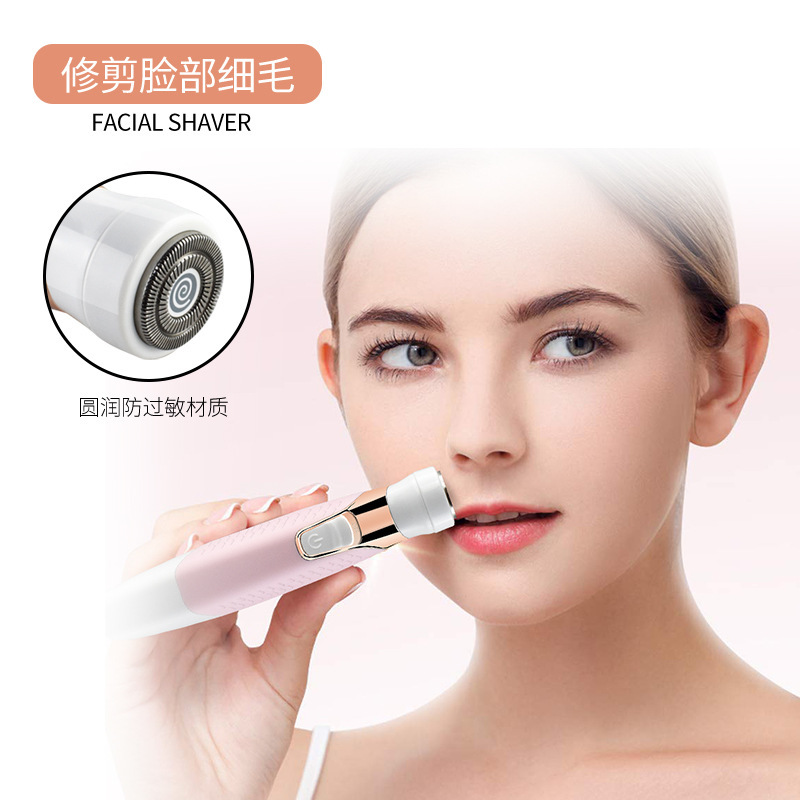 全身水洗除毛仪 USB充电5合1女士除毛仪电动刮毛器修眉刀除毛器