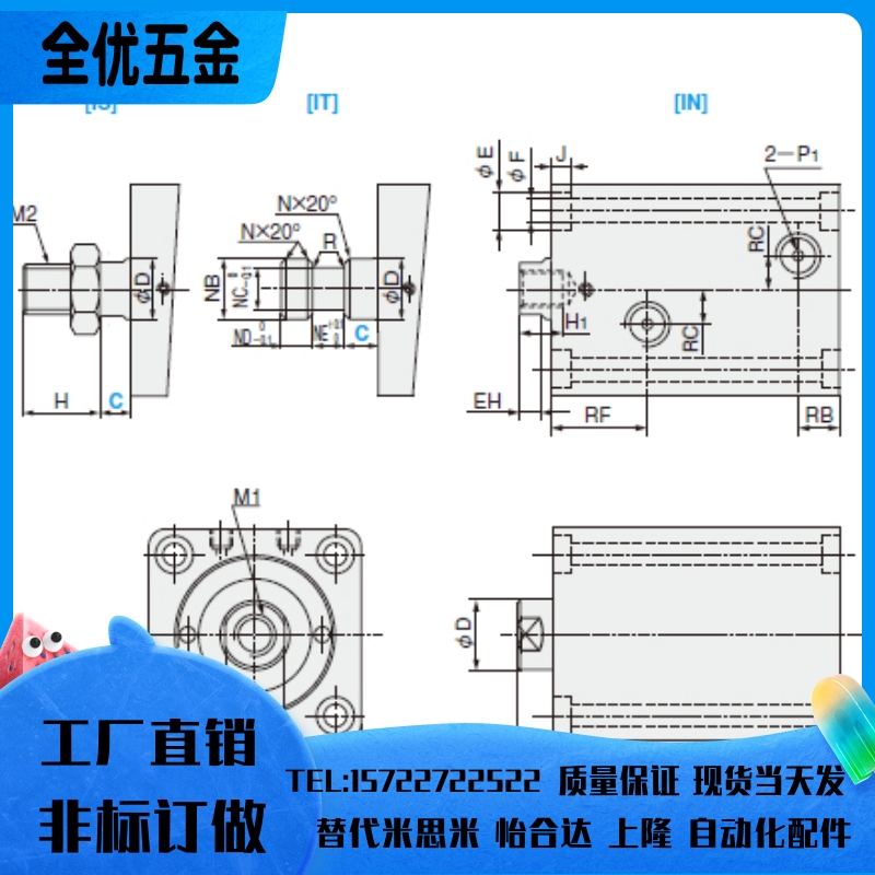 C-MCXSS-SD-32-ST20-(10~150)-IN/IS/IT-N/F薄型油缸-方形替代