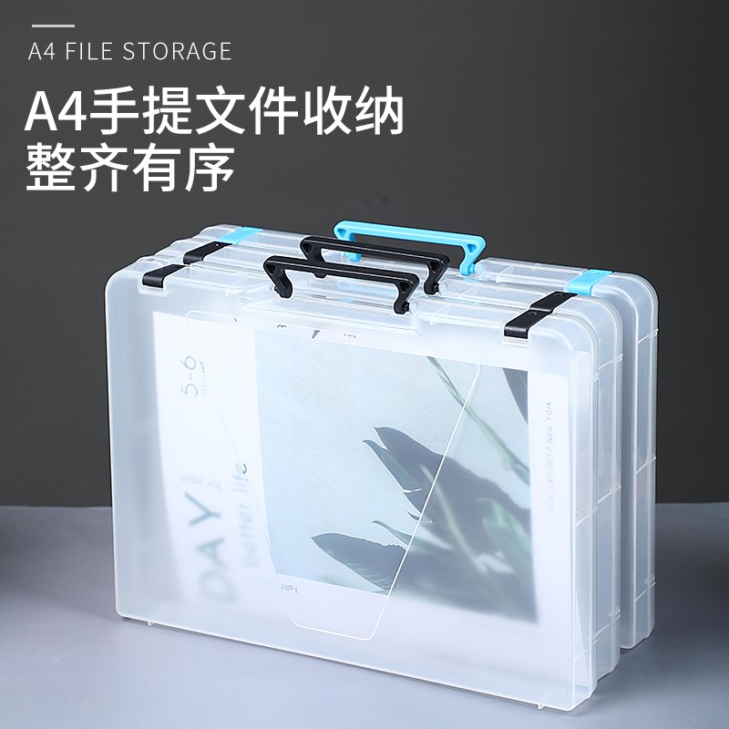 A4/A5文件盒透明纸张资料盒证件盒收纳盒办公室桌面存储盒档案盒