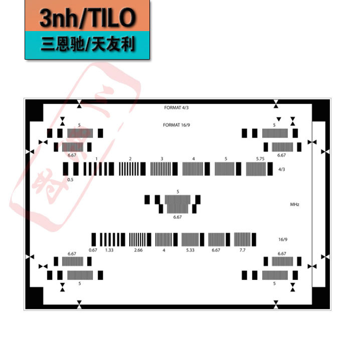 分辨率测试图TE207爱莎测试图卡定制相机分辨率chart标定板定制