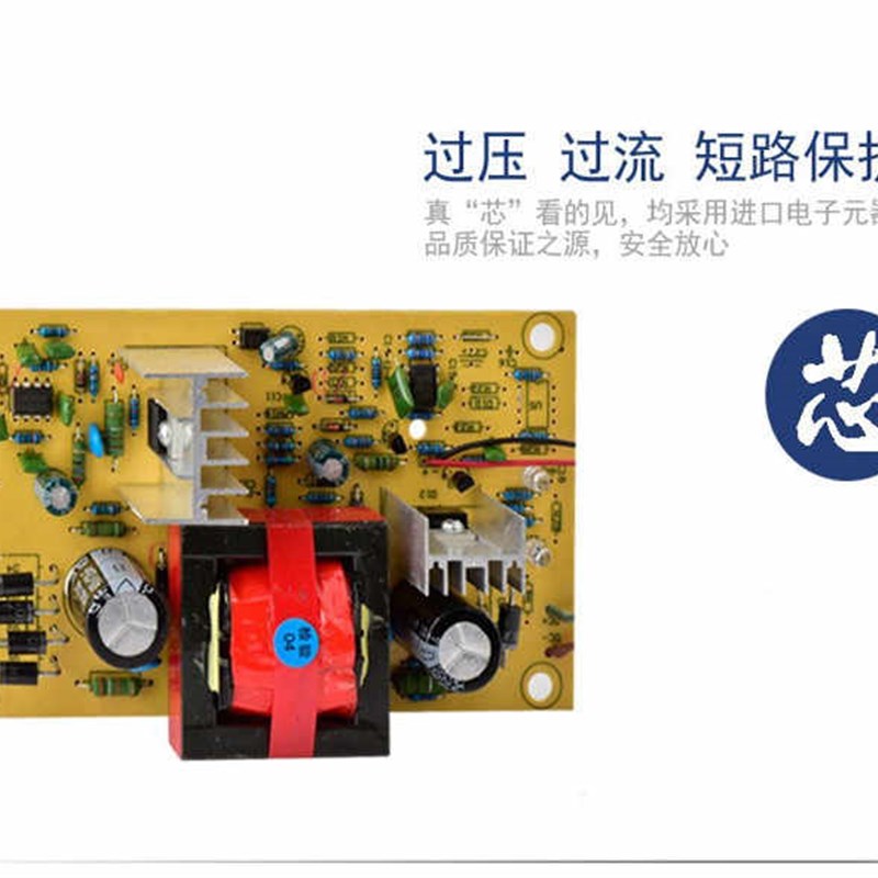 极速新鸽电动三轮车电瓶充电器48V20AH60V40A72V50A84V30A96V108V