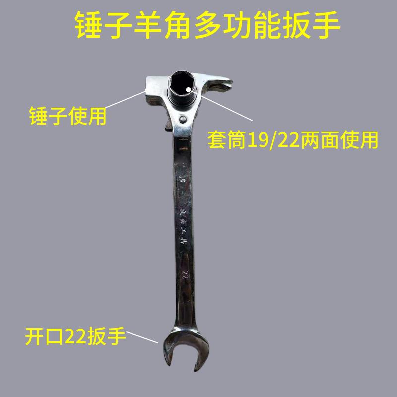 钻孔机重复使用膨胀螺丝专用棘轮正反转快速扳手18-19