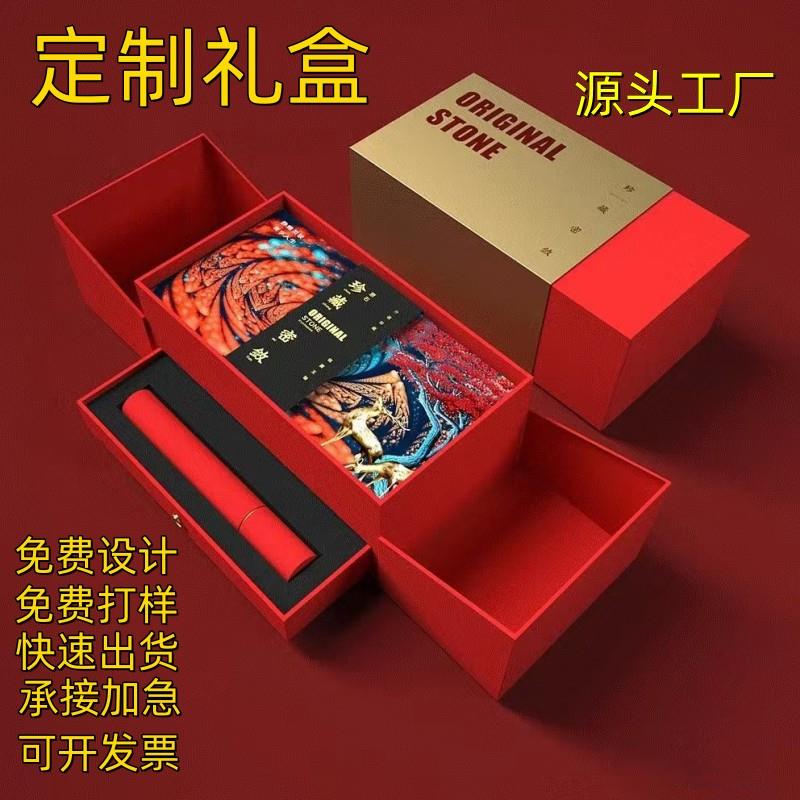 包装盒定制礼盒包装盒定做土特产礼盒订做瓦楞纸盒订制高端天地盖