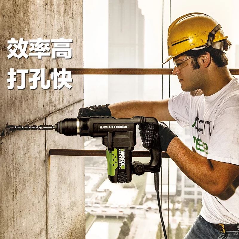 。威克士WU26D大功率电锤钻电镐两用 植筋专用电锤钻 高转速安全