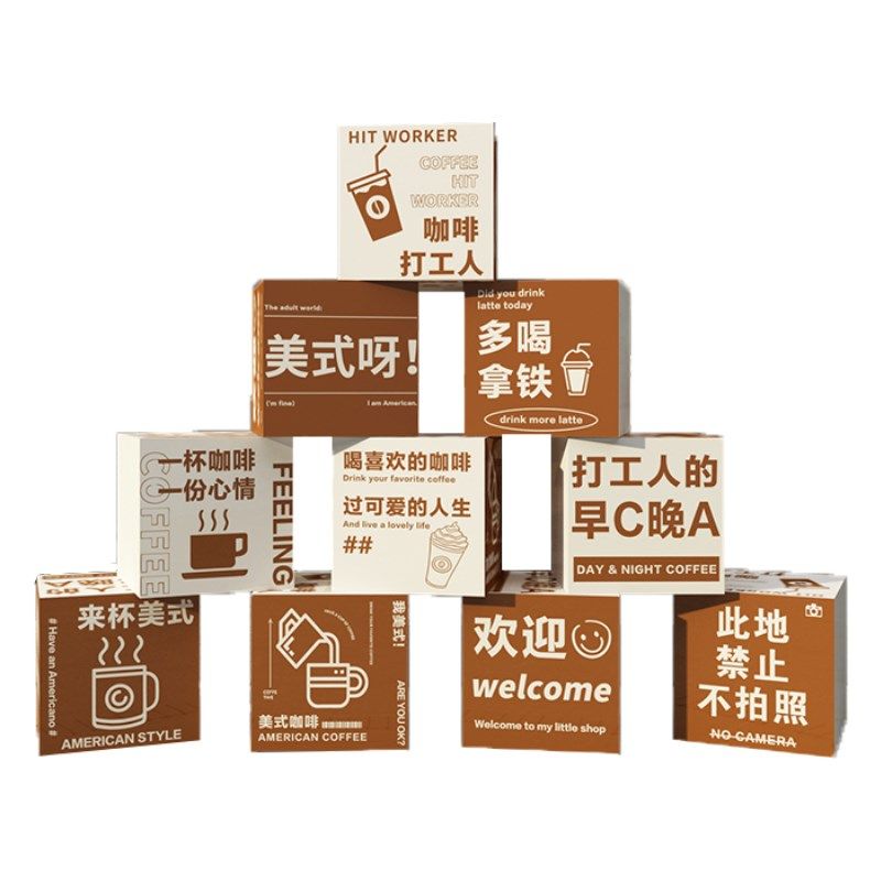 咖啡店墙面装饰网红互动打卡拍照区布置室户外氛围摆件盒子贴厅角