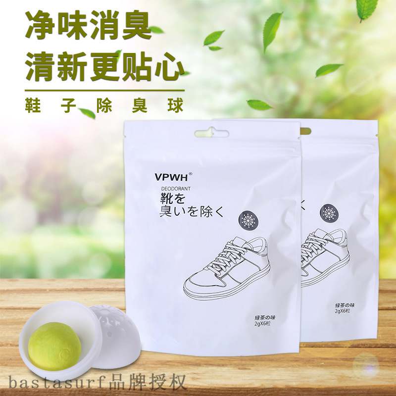 Shoe cabinet aromatic deodorizer shoes deodorizer deodorize