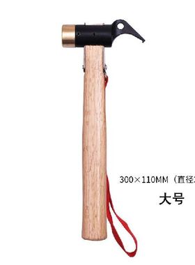 Camping Hammer Outdoor Camping Tent Nail Hammer Nail Puller
