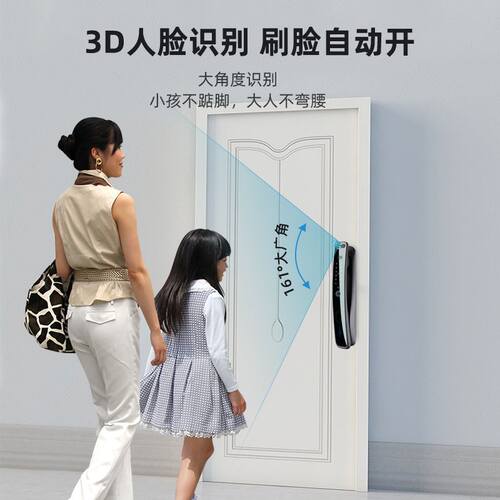 。德国纽希人脸识别指纹锁家用防盗门智选猫眼智能门锁电子密码十