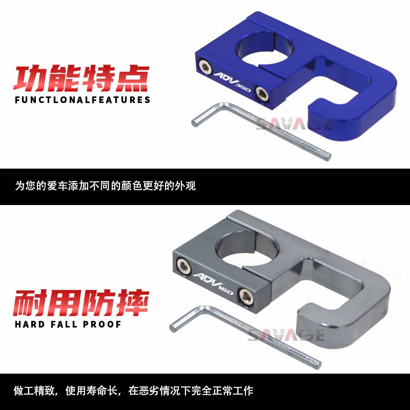适用本田ADV350 160改装车把置物挂钩铝合金头盔挂钩支架车头挂钩