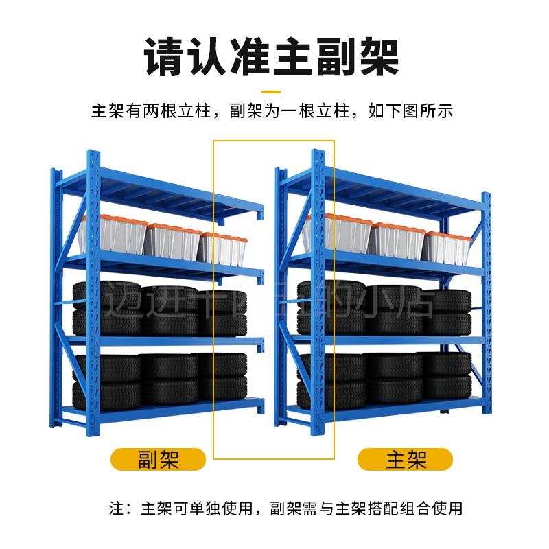 。济南仓储货架置物架家用落地多层仓库储物架收纳货物储藏室铁架