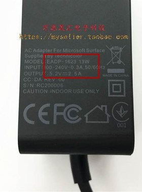 原装微软surface3 1645 1751平板电脑充电器5.2v2.4A电源线配接器