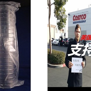 20 Pack Sterile Plastic Petri Dishes, 100mm Dia x 15mm Deep