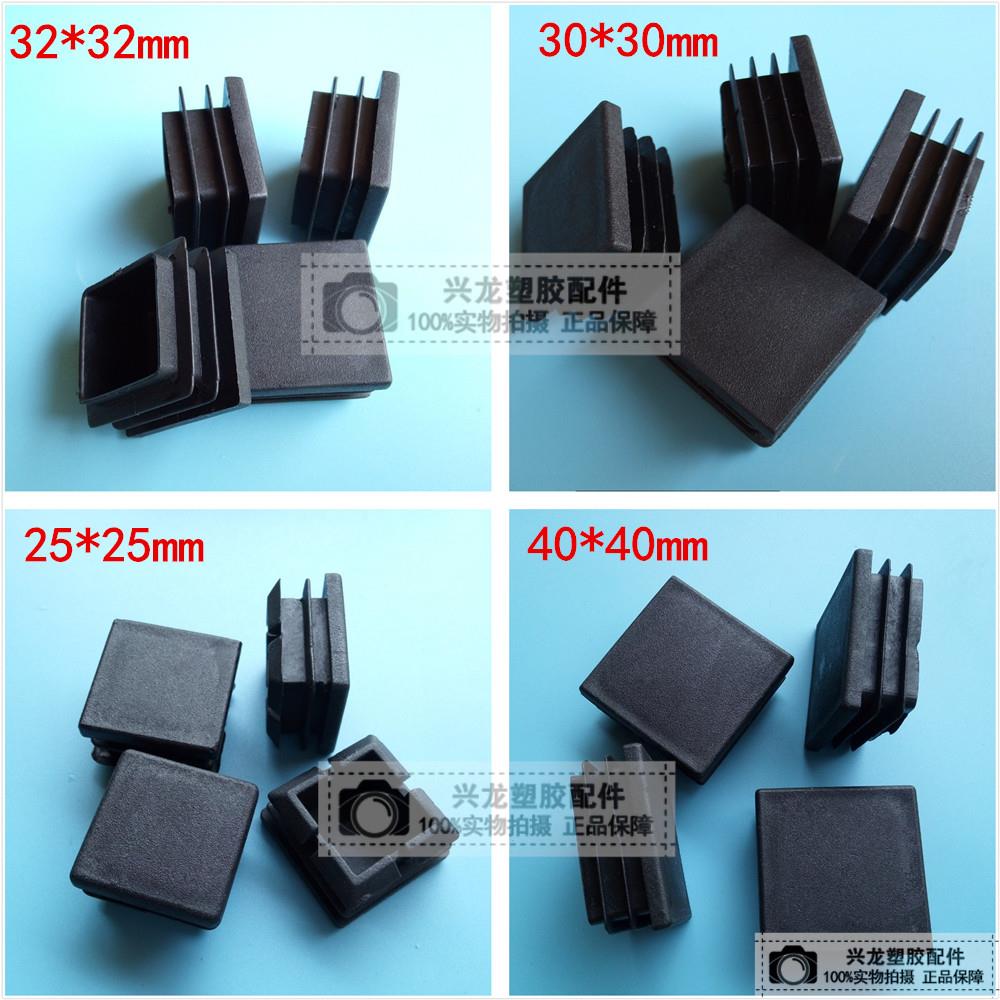 。铝管桌子橡胶方管管盖圆形镀锌管胶垫遮丑脚垫木凳塞铁管方通圆