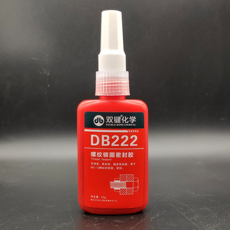 极速双键DB243厌氧胶DB271/DB340/DB222/242/262/277/290螺纹锁固
