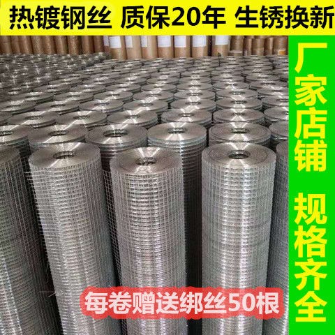 围栏铁丝网网粗硬防铁网防护户外围栏养殖格网锈钢网丝网加网镀锌