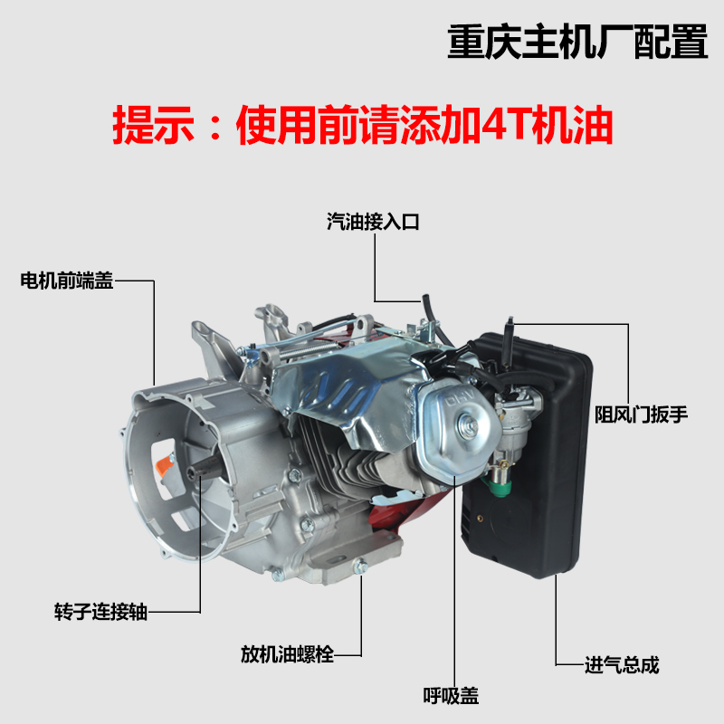 汽油发电机配件机组动力总成2/3/5KW6 7 8千瓦动力头170F190F机头