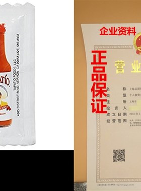 Tapatio Hot Sauce - 75 1/4 oz. Travel Packets