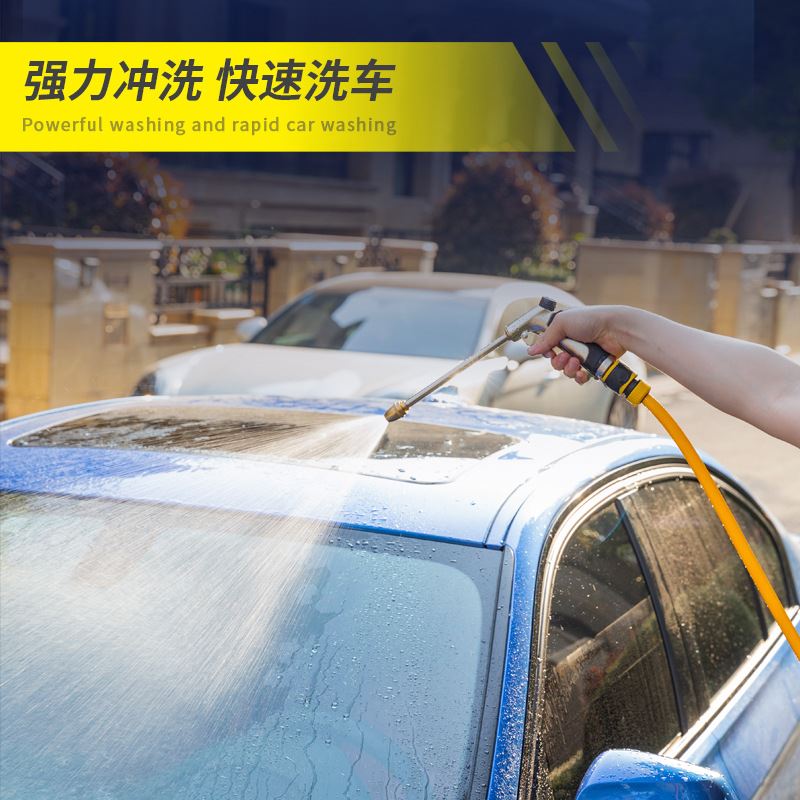 洗车神器高压水枪工具套装家用浇花水抢防冻软管刷车喷头冲车用品