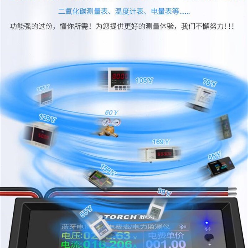 爆品AC220V交流多功能数显电力监测仪电压电流功率电能万用表数品