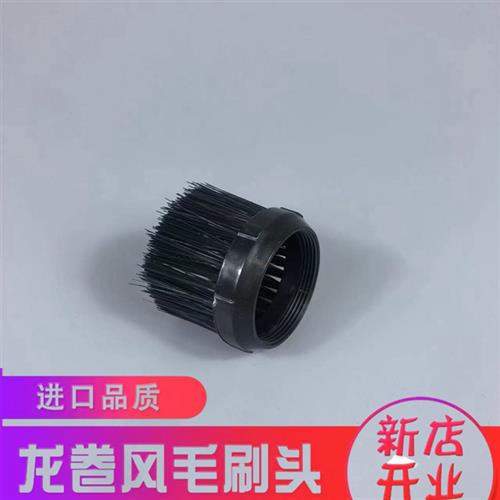 极速龙卷风清洗枪配件毛刷头替换刷子头吹气枪毛刷头黑色圆形单独