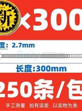 2004x塑料自锁式尼龙扎带大号固定卡扣束线c带白色m勒死狗缎带线