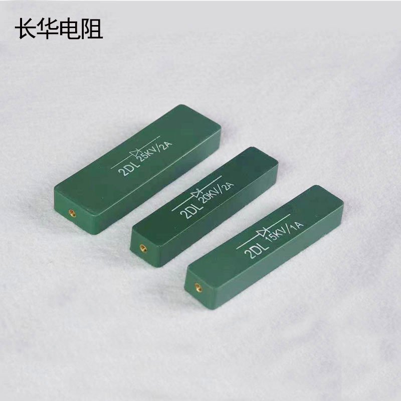 2DL2CL1A2A10KV15KV20KV25KV30KV高周波高压二极管高频机整流硅堆