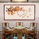 新中式 饰画客厅饭厅背景墙壁画九鱼图柿子挂画 事事如意餐厅装
