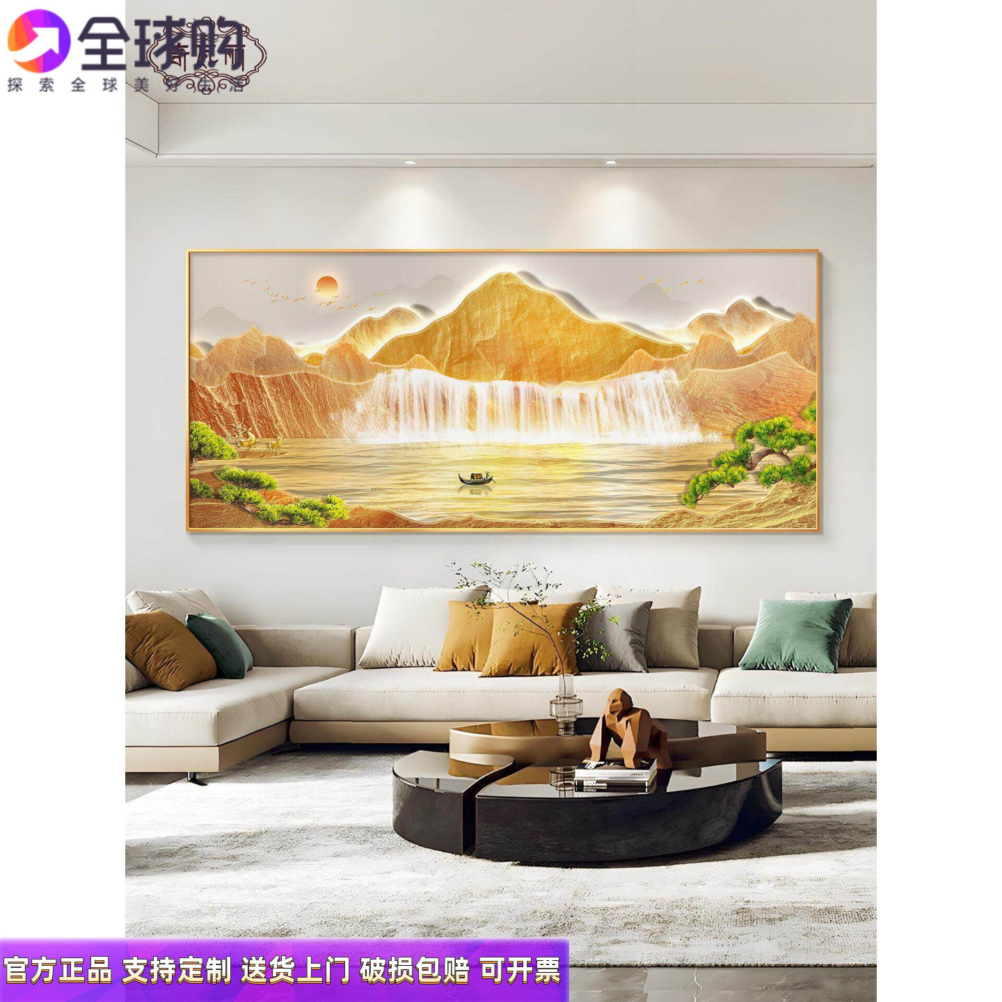 日照金山油画风景山水聚宝盆客厅装饰画壁画沙发背景墙挂画