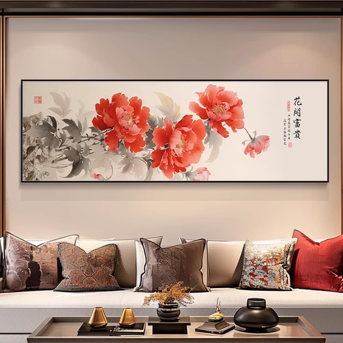 富贵呈祥牡丹花挂画客厅装饰画新中式沙发背景墙壁画花卉国画横款